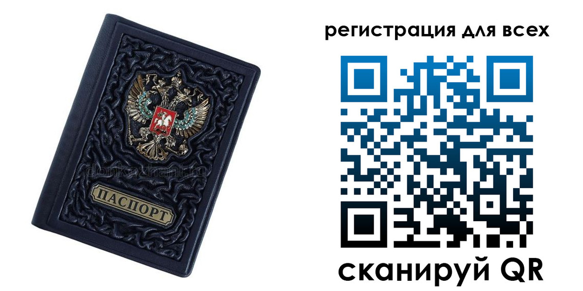 регистрация для дет. сада в Котельниково