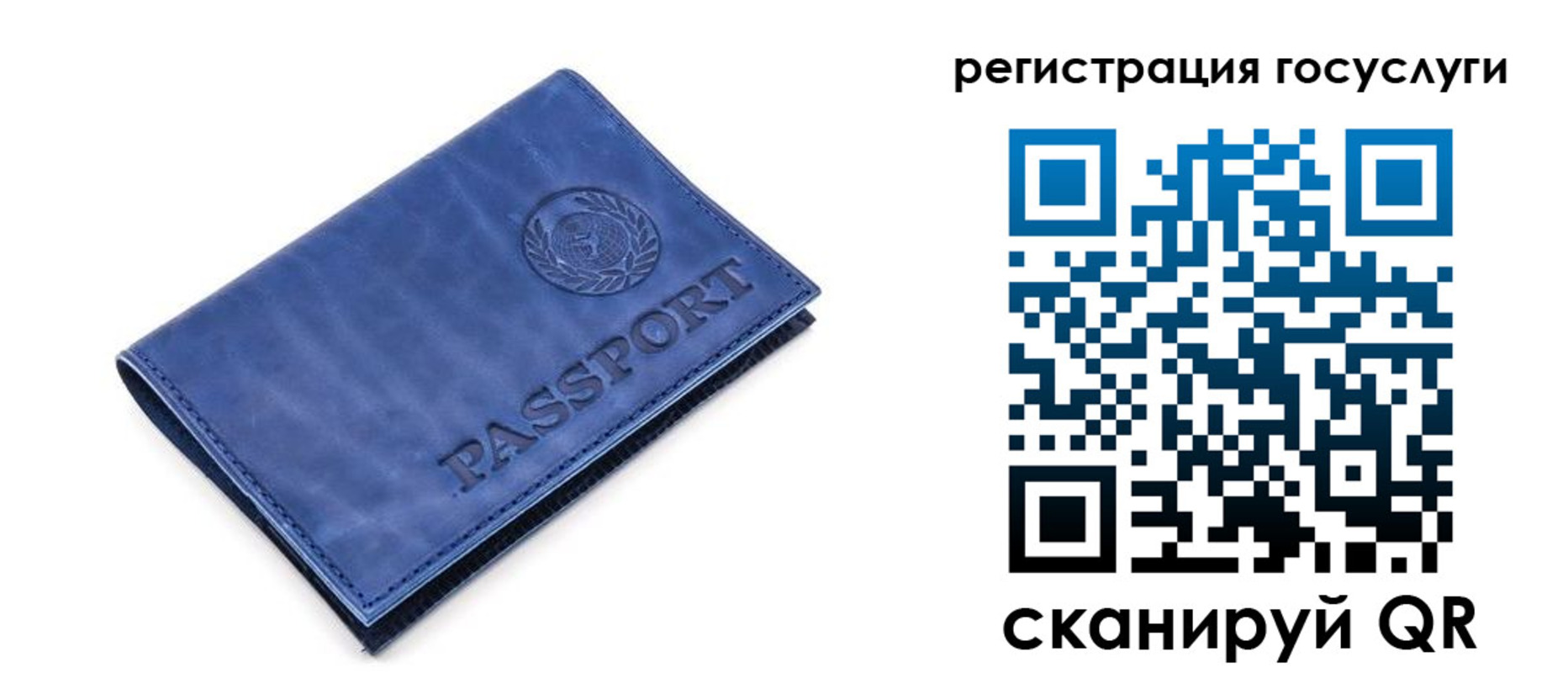 регистрация для школы в Котельниково